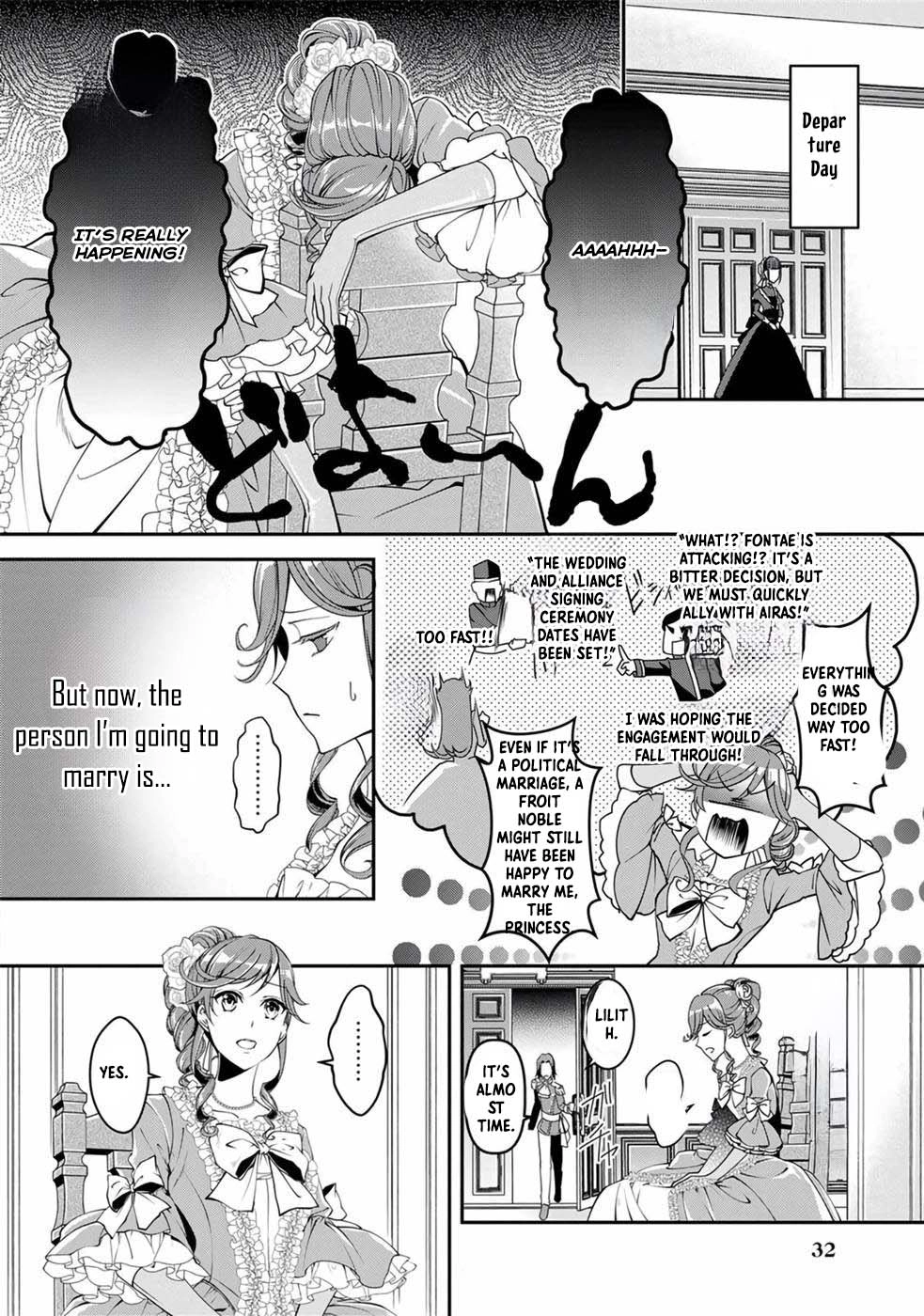 Crimson Shinigami suffered from sleeping princess Chapter 2 Page 12